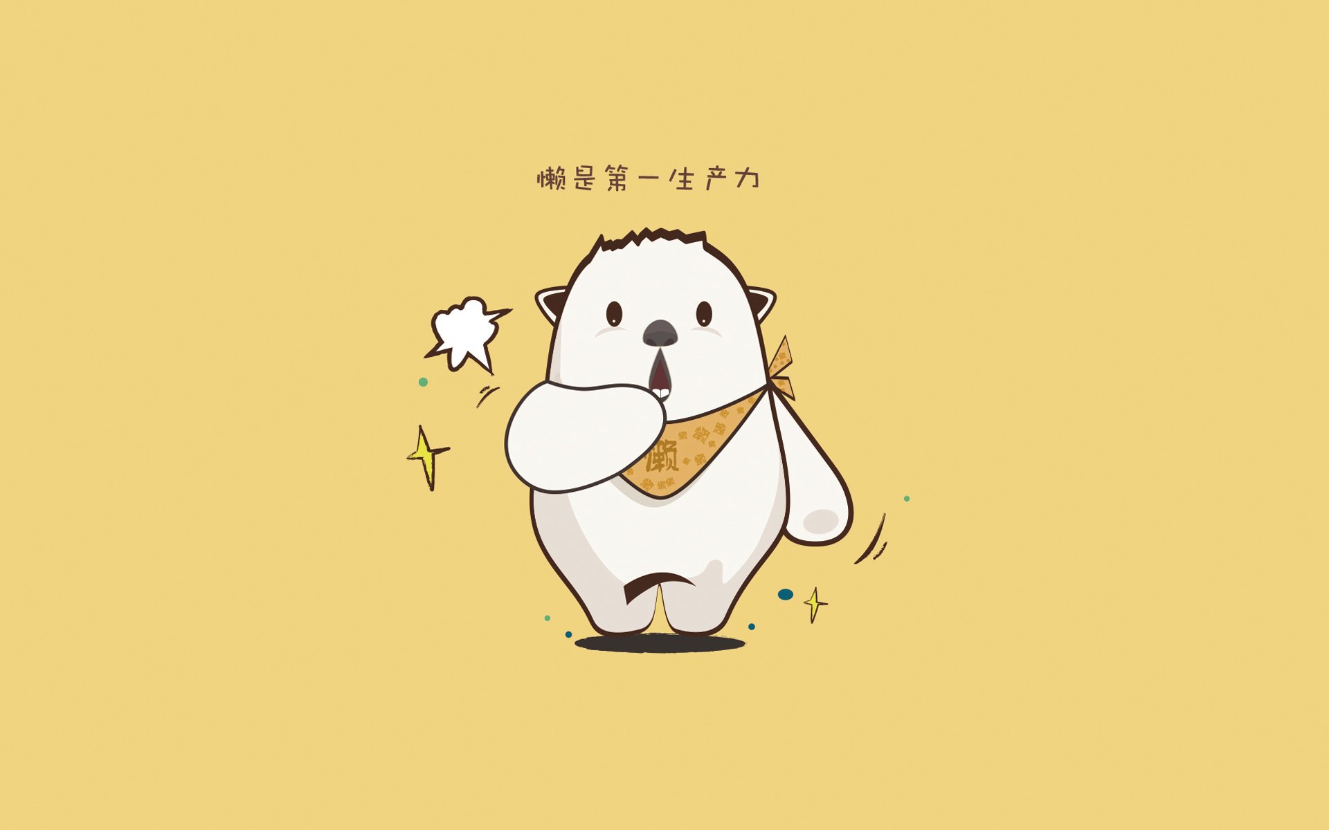 缺阵关键比赛的球星有哪些，缺阵是什么意思