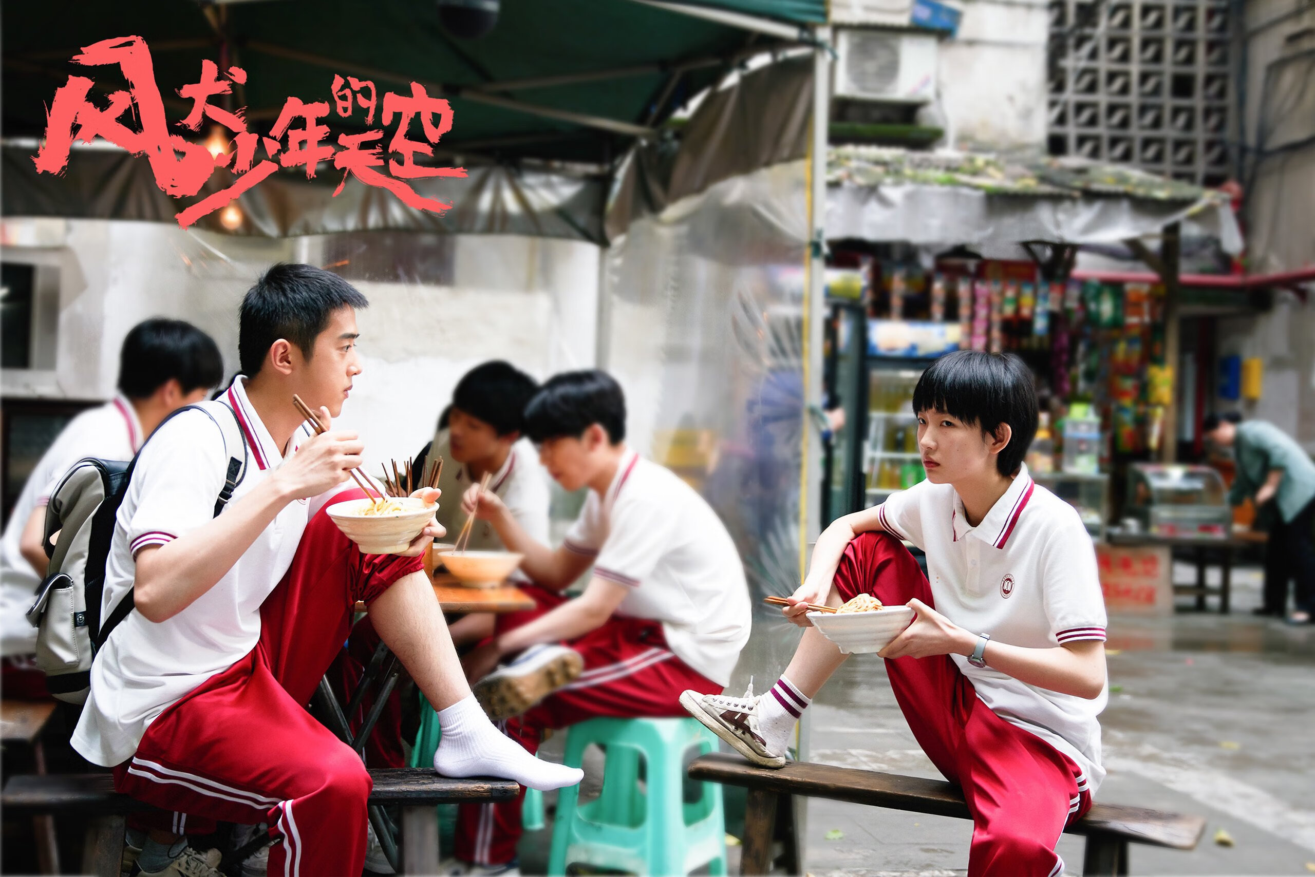 国家队赛后召开全员总结会推动开放式问题反馈,国家队比赛情况